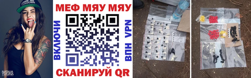 купить наркотики сайты  Анапа  Меф mephedrone 