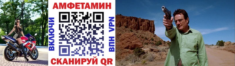 закладка  Анапа  МЕТАМФЕТАМИН кристалл 