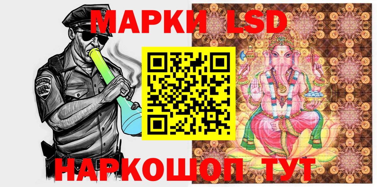 Марки 25I-NBOMe  Марки 25I-NBOMe 1,5мг  закладки  Анапа  Вход с VPN 