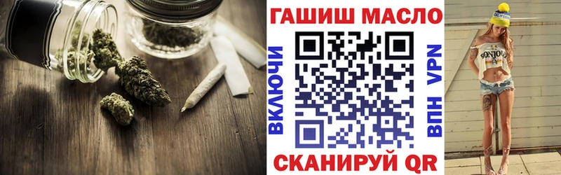 ТГК концентрат  Анапа 
