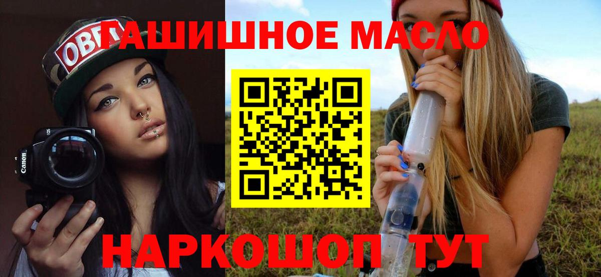 Анапа  Дистиллят ТГК вейп  Вход с VPN 