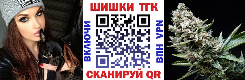 Марихуана SATIVA & INDICA закладки Анапа