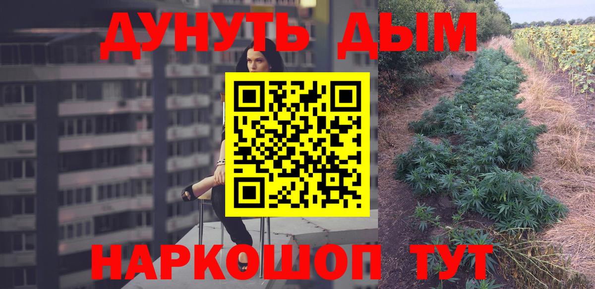 Шишки марихуана SATIVA & INDICA  Вход с VPN  Анапа  Марихуана ГИДРОПОН 